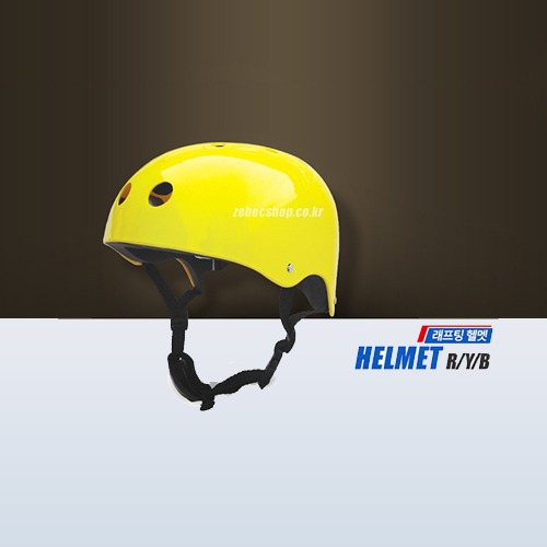 래프팅 헬멧